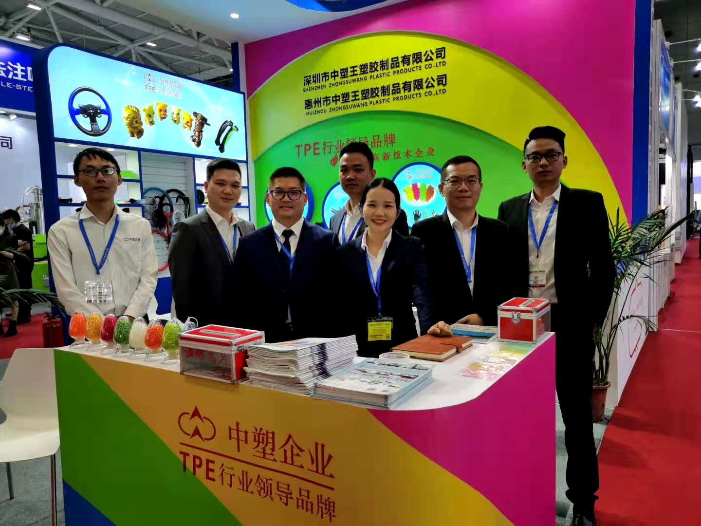 中塑王重磅亮相大灣區工博會