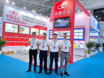 滿載而歸丨2024亞太橡塑展圓滿收官，中塑企業(yè)期待與您下次相遇！